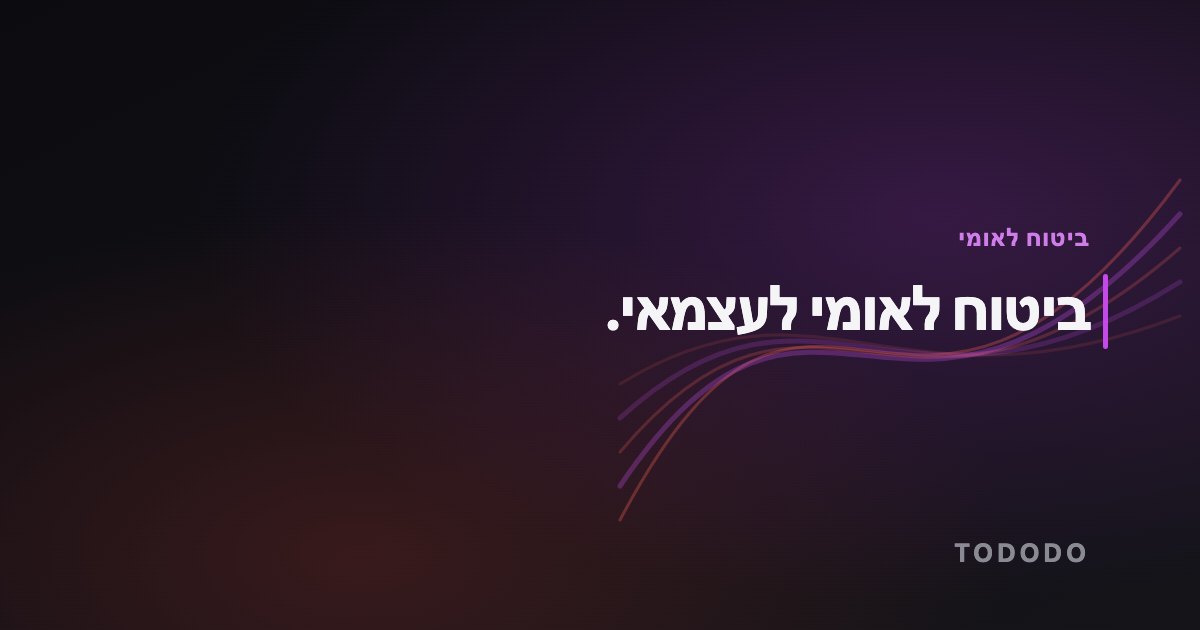ביטוח לאומי לעצמאי — ביטוח לאומי לעצמאי.